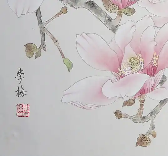 邓学梅 《玉兰飘香》浙江省美术家协会会员
