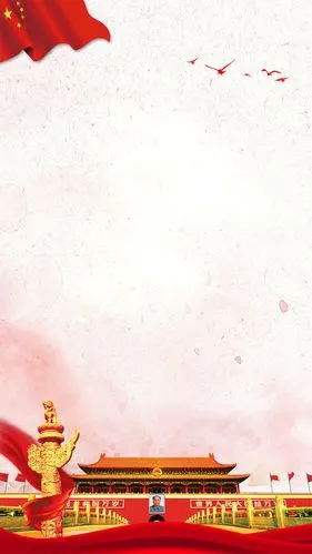 大气中国梦党建h5海报背景psd分层下载