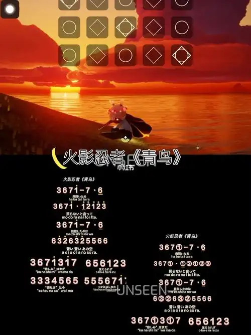 火影忍者《青鸟》