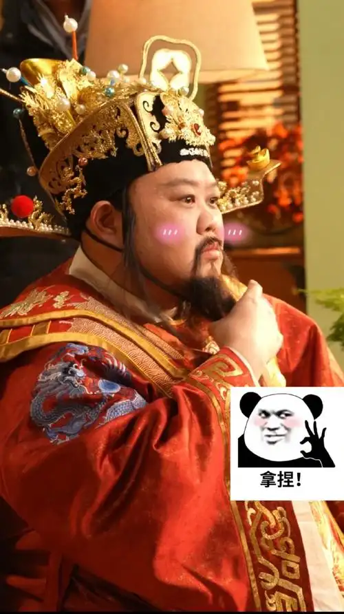 财神英文名 moneygod##孙越演财神是本色出演吧