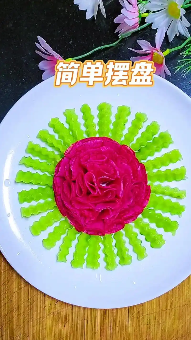 09萝卜黄瓜简单摆盘.