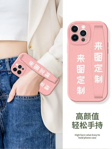 任意机型来图案定制适用苹果12手机壳新款iphone15promax手提diy照片1