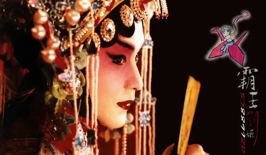 高能讲解《霸王别姬》!几分钟带你看懂那些隐晦的电影