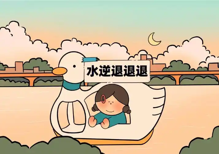 趣味电脑壁纸水逆退退退