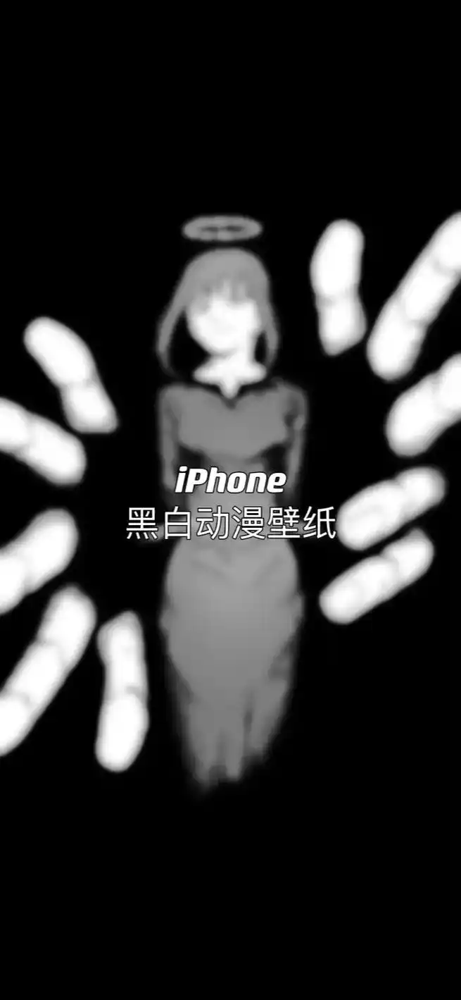 黑白动漫壁纸#二次元 #漫画 #壁纸 #锁屏壁纸 #黑白壁纸 - 抖音