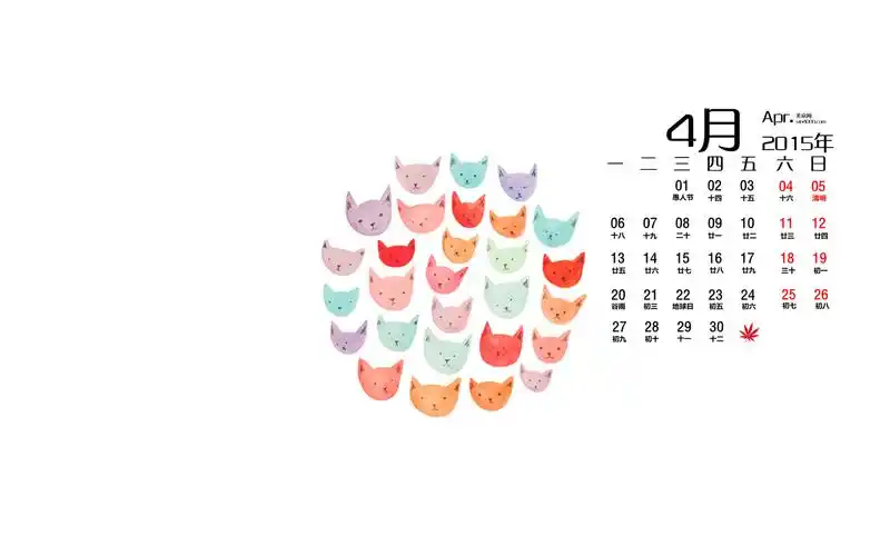 2015年4月日历壁纸清新简约的手绘可爱图案高清图片下载-日历壁纸-壁