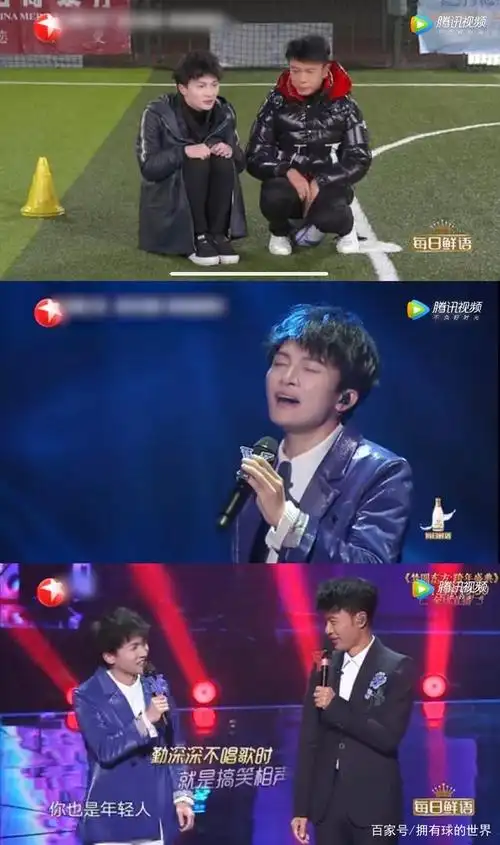 勤深深组合《那片海》