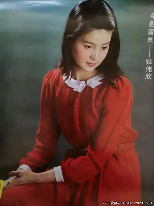 电影演员张伟欣