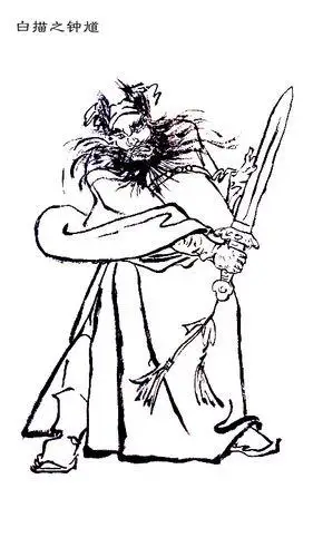 王者荣耀钟馗简笔画怎么画