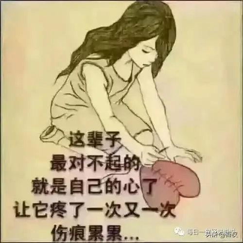 2020花姐《被你伤过的心还能爱谁》,凄美伤感,句句煽情! - 西瓜视频