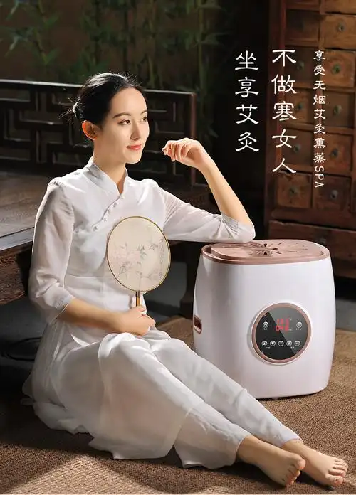 康草堂坐灸仪艾灸家用熏蒸仪宫寒随身灸凳子电加热无烟器盒去湿气