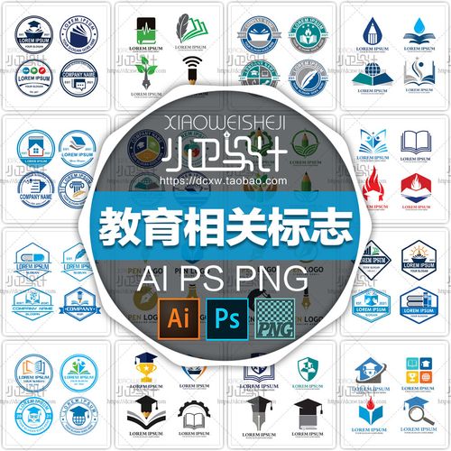 教育机构学校大学班徽图标博士学习艺术绘画标志logo徽章设计素材