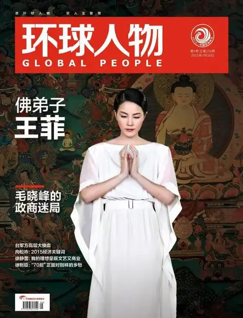 说王菲造型夸张的绝对是没有见过这些杂志封面