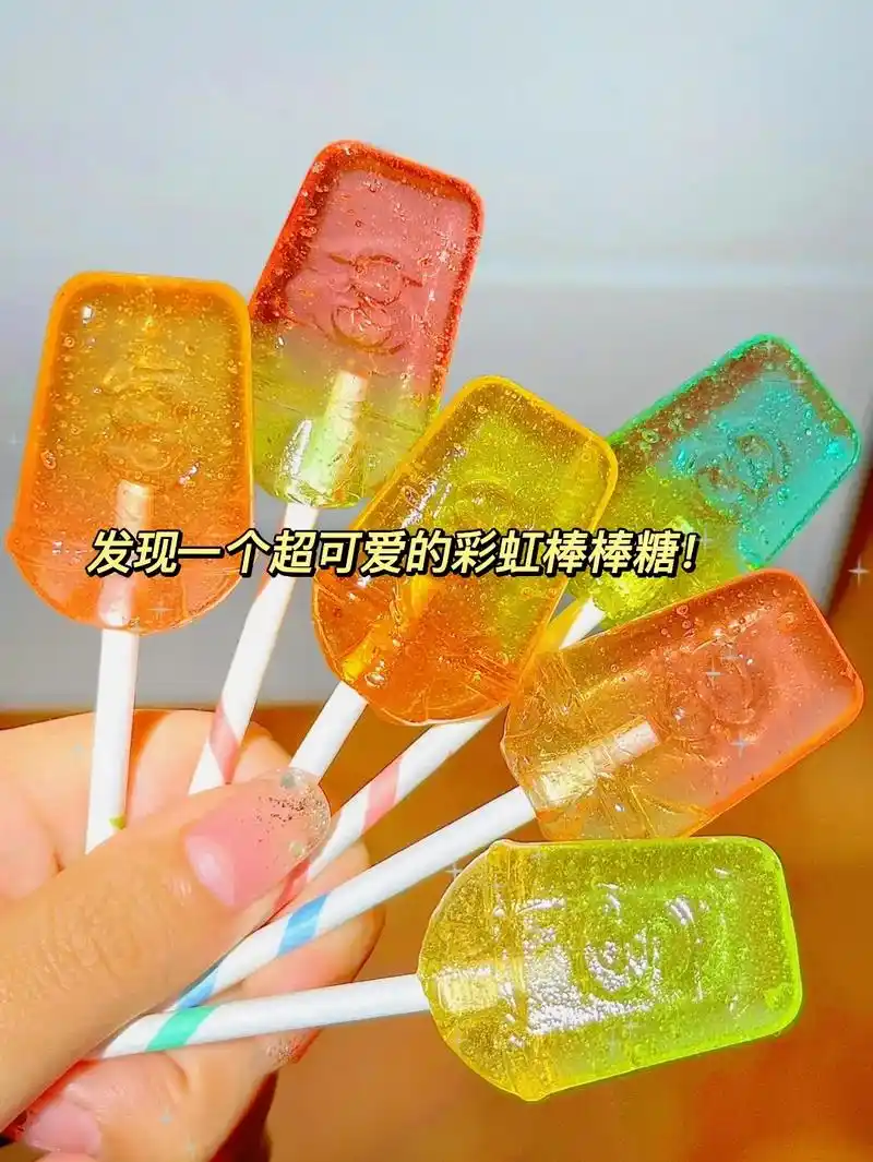 这个彩虹棒棒糖太讨人喜欢了!