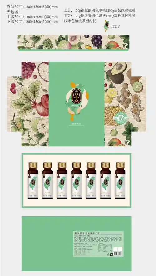 酵素包装|平面|包装|xu小鱼设计_原创作品-站酷zcool