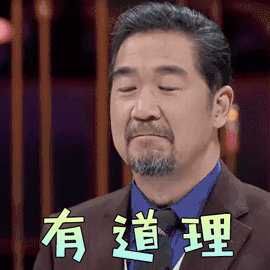 声临其境 张国立 有道理 赞