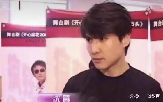 班里的记忆:年轻时的沈腾如何成为校园帅哥