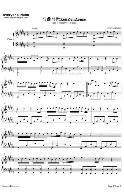 前前前世钢琴谱radwimps电影你的名字的主题曲