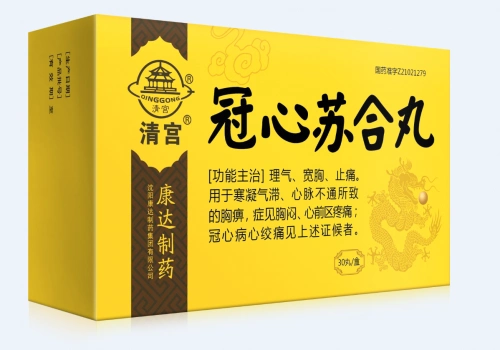 行气止痛,冠心"圣药"——解密源远流长的清宫冠心苏合丸