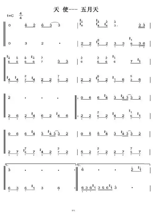 天使c大调 初学简易版 钢琴双手简谱 钢琴谱