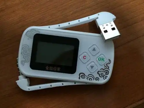 如果用我的身份证给别人办u盾会承担什么后果对于开卡人而言,这些银行