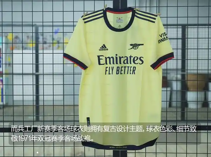 adidas阿森纳2122赛季主客场球衣