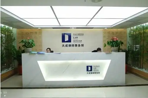 国浩律师(上海)事务所,北京中伦律师事务所上海分所,上海市海华永泰