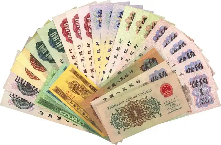 上海泓盛2013春拍-中国纸币专场