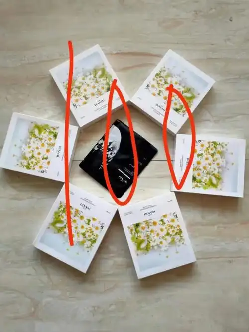 元旦福利,丸碧面膜,洋甘菊面膜,100快6盒,在送一个丸碧口红96