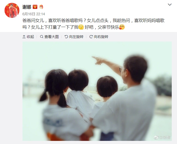 组图谢娜晒一家四口温馨同框照曝跳跳俏俏爱听张杰唱歌