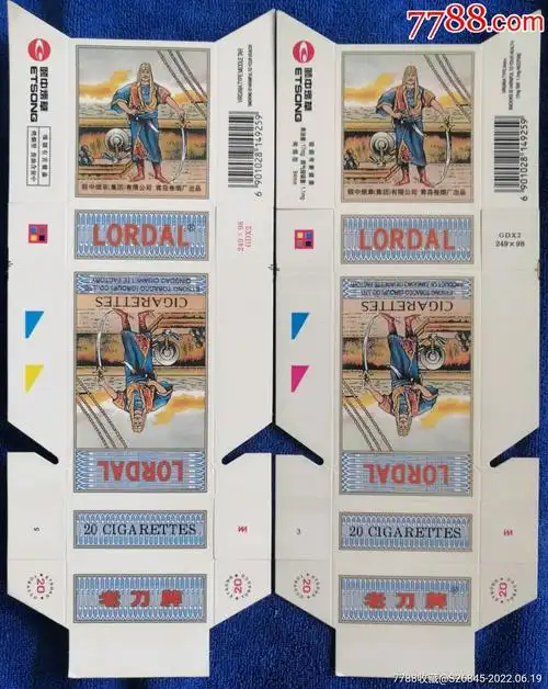 香烟=两张￥210品99金花(焦中)香烟=两张￥110品99双马香烟=两