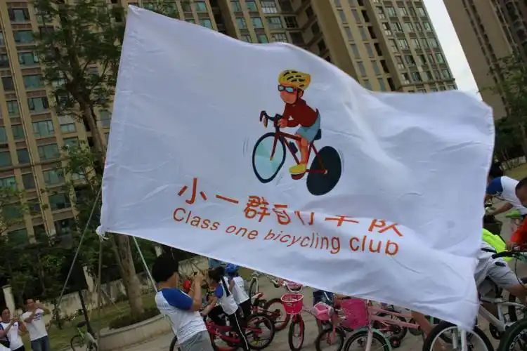 大东城小一骑行第五次骑行活动