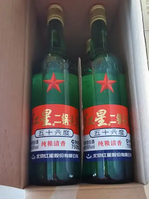 大二白酒750ml56度纯粮清香北京红星二锅头6瓶整箱装