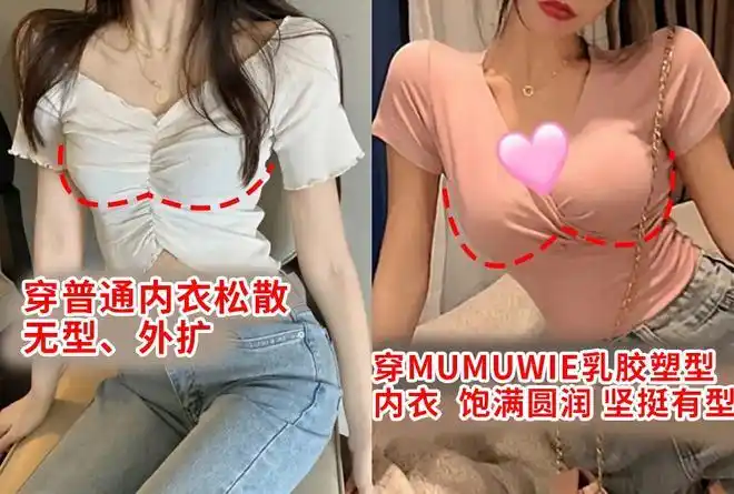 不穿文胸的女人们后来都怎么样了