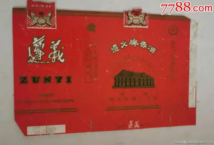 遵义_价格3元【唐山小店】_第1张