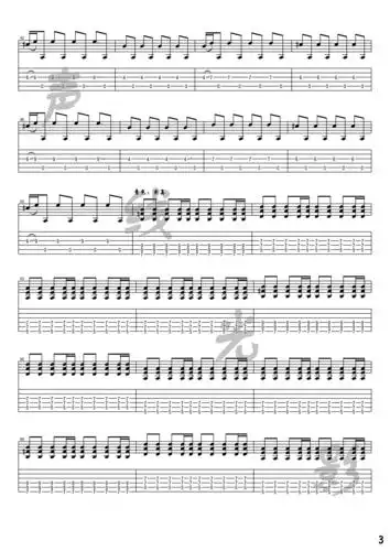 缝纫机乐队 - 塑料袋 [电吉他] 吉他谱