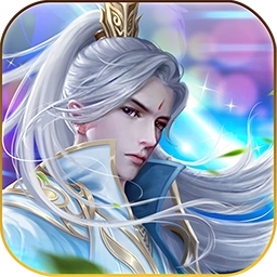 太古仙尊修仙模拟器游戏v172