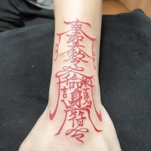 护身符_纹身吧社区 - 纹身大咖