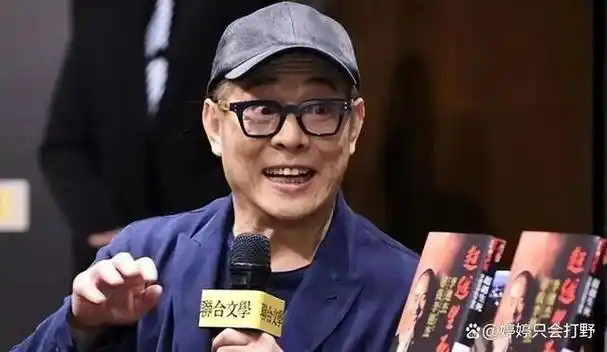 李连杰提前立好遗嘱我不立碑也不办丧事树葬海葬也无所谓