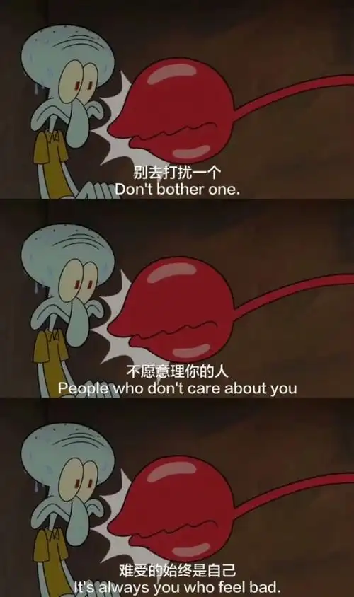 电影台词拼接图念七