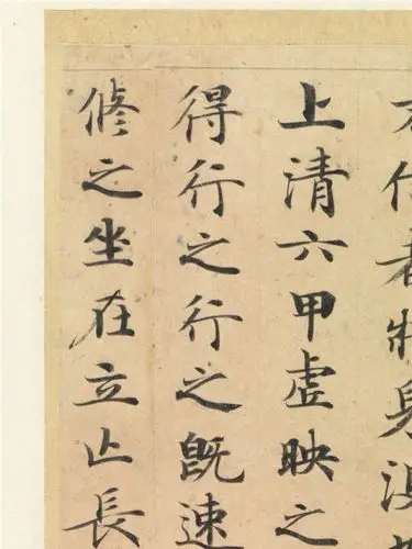 家藏王羲之,王献之,褚遂良真迹至数1200_1599竖版 竖屏