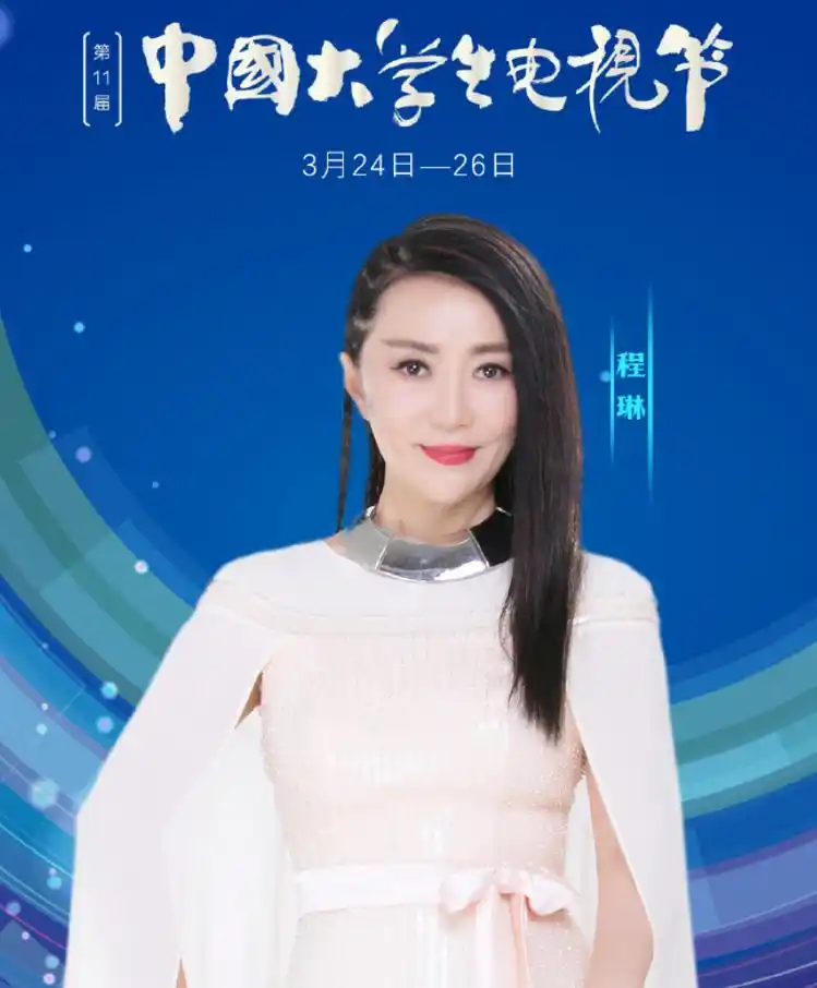 回顾歌手程琳8岁登台13岁走红56岁仍未婚和养女相依为命