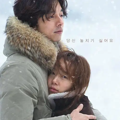 韩国电影男与女