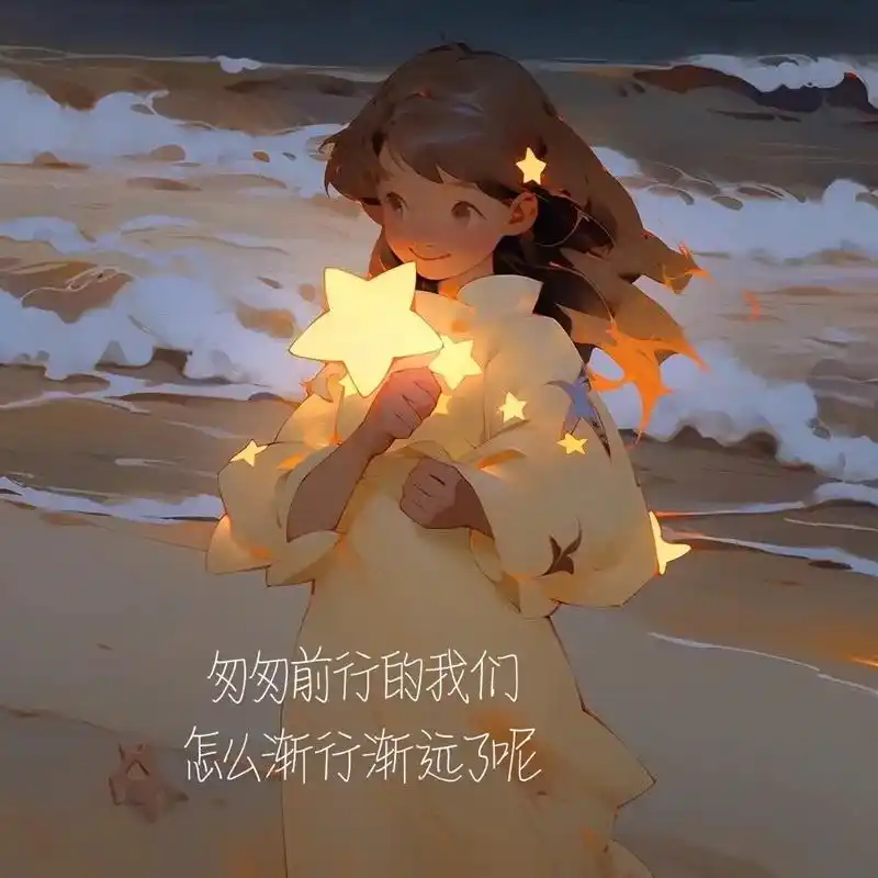 从此清风伴明月,却再无你#插画 #头像 - 抖音