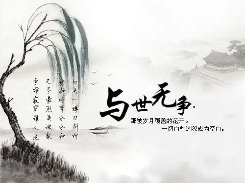 和简友藏头诗四大皆空1