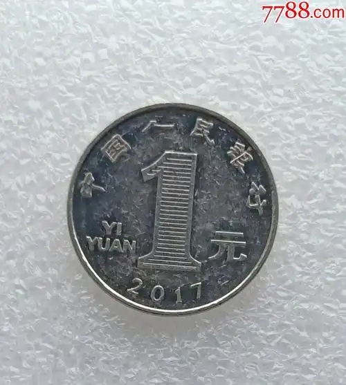 2017年.菊花一元