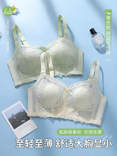 夏季兔耳朵内衣女薄款大胸显小胸大码全罩杯收副乳防下垂超薄文胸