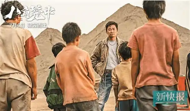 今年夏天,国产电影写下了银幕传奇(1)_王宝强_影片_票房