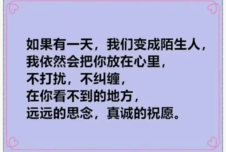 各自安好 互不打扰(副本)