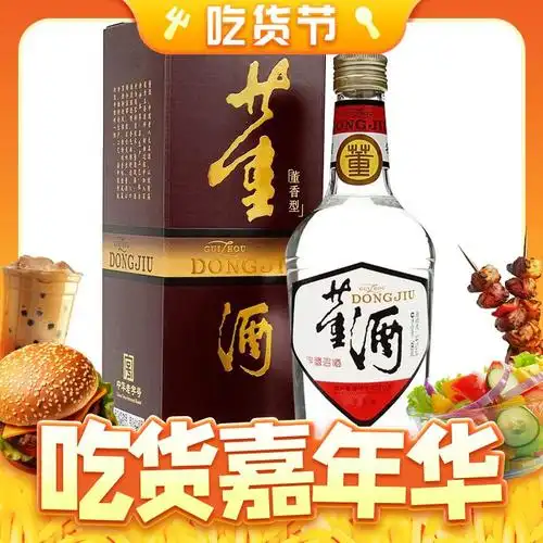 泸州老酒坊 52度浓香型白酒500ml*6瓶整箱装